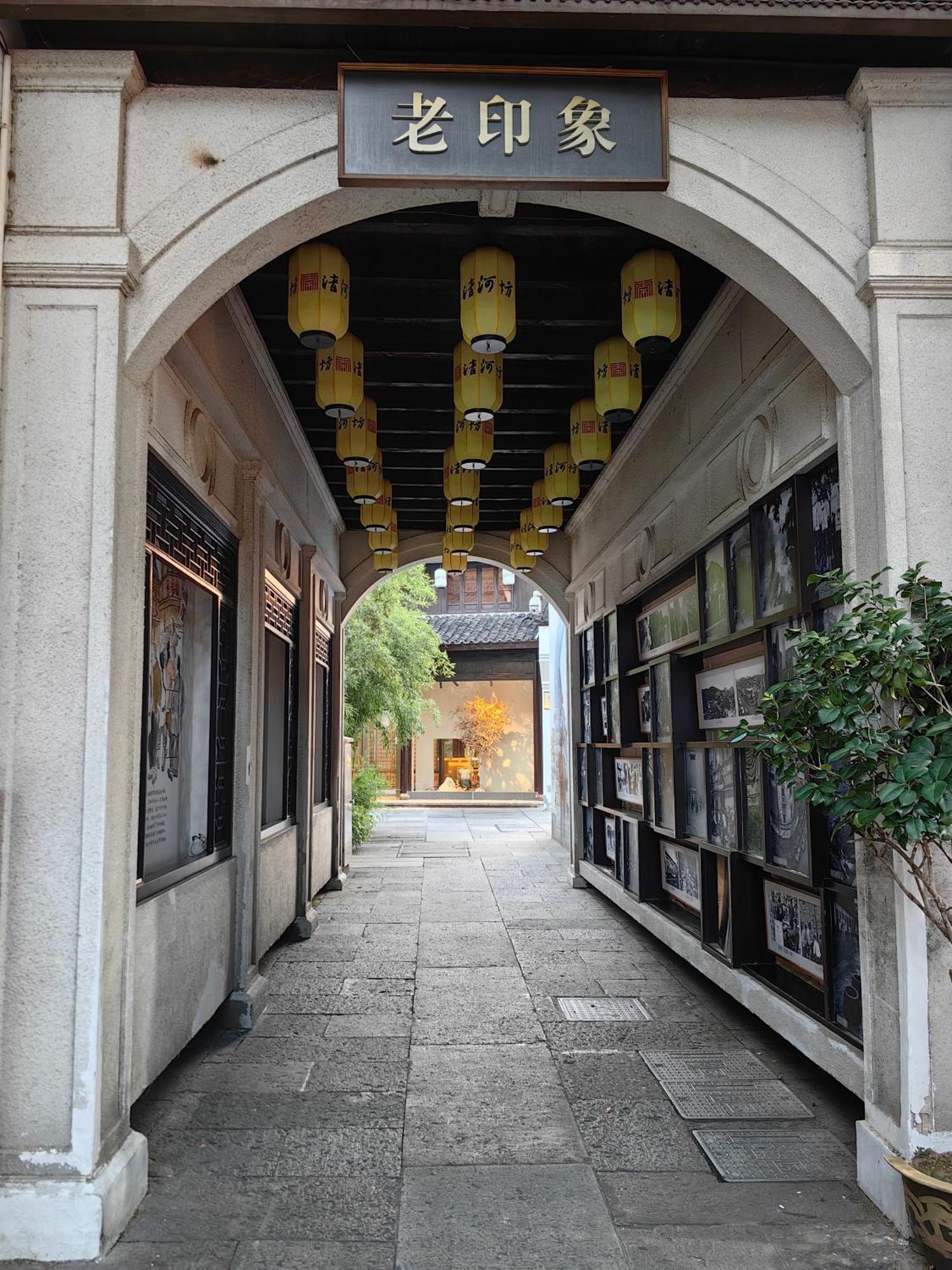 Hangzhou Lanshe Hotel Eksteriør bilde
