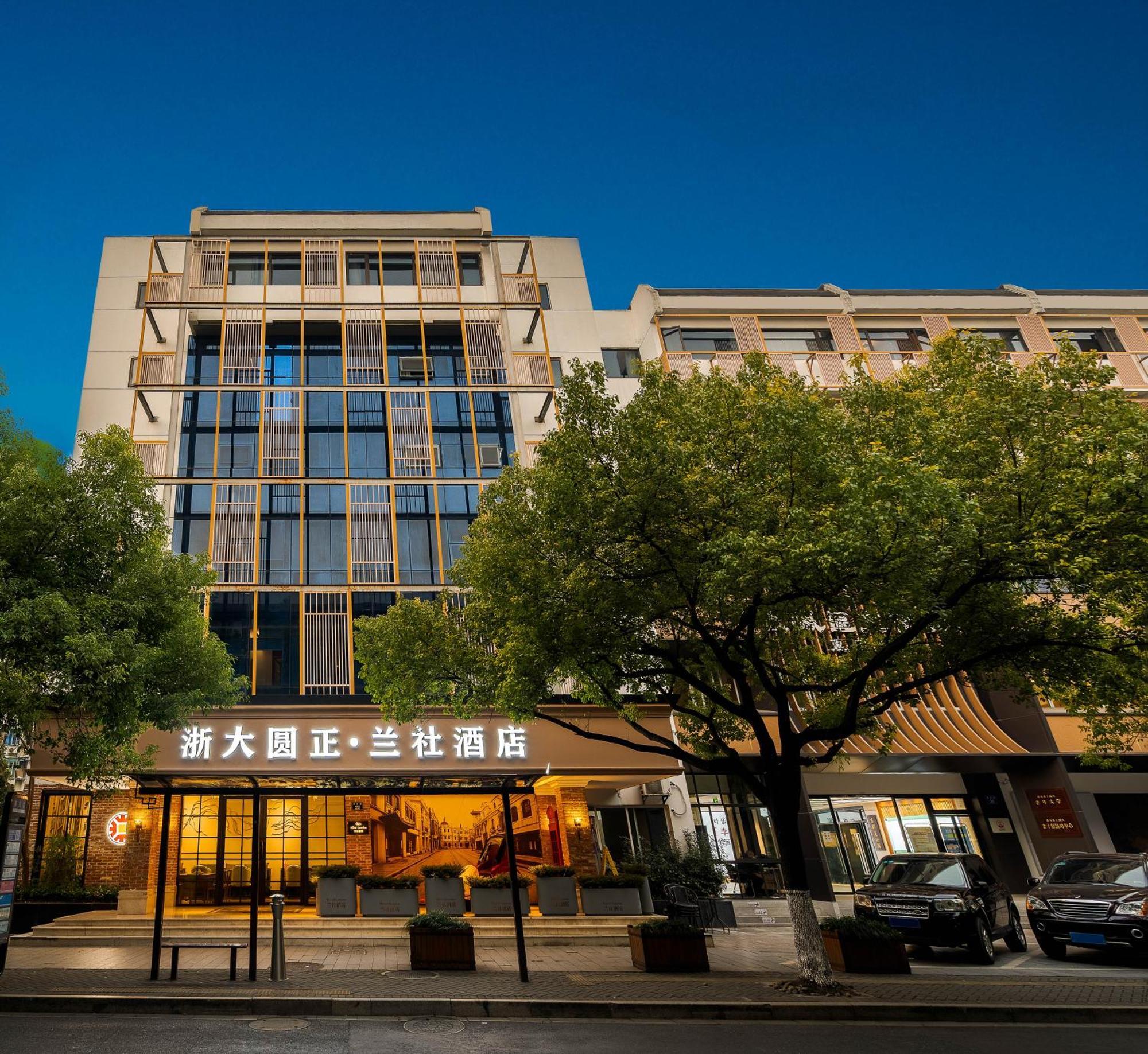 Hangzhou Lanshe Hotel Eksteriør bilde