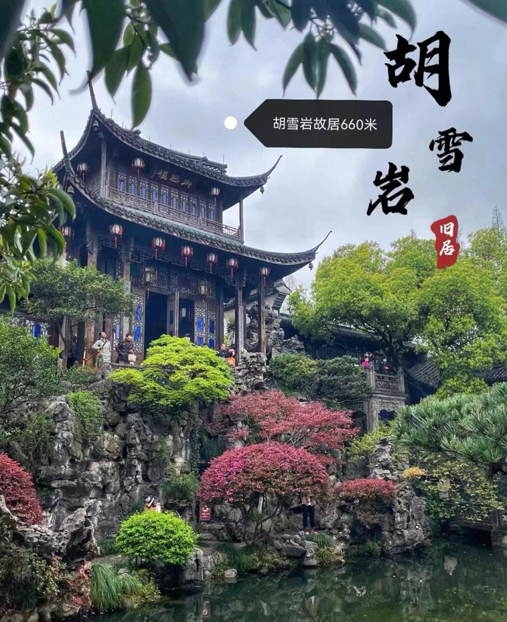 Hangzhou Lanshe Hotel Eksteriør bilde