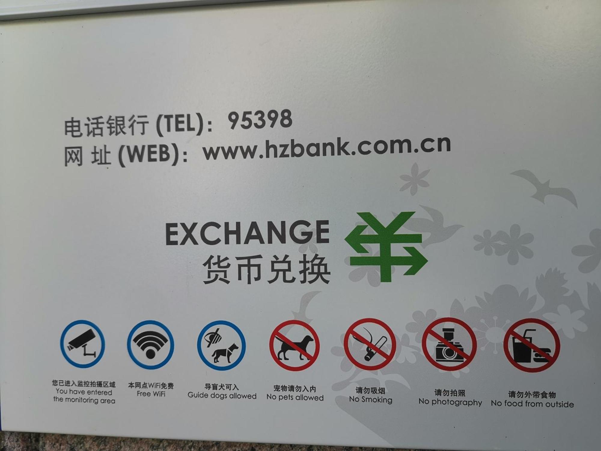 Hangzhou Lanshe Hotel Eksteriør bilde